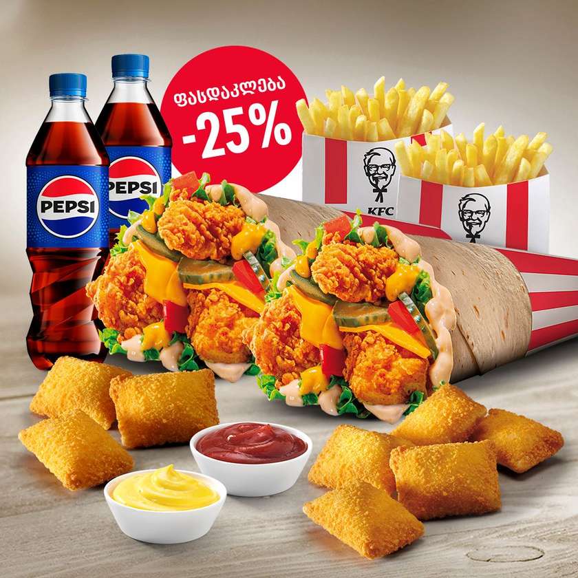 LUNCH SET WITH MEGAWRAPPER X2