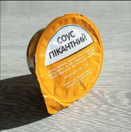 Соус Пiкантний