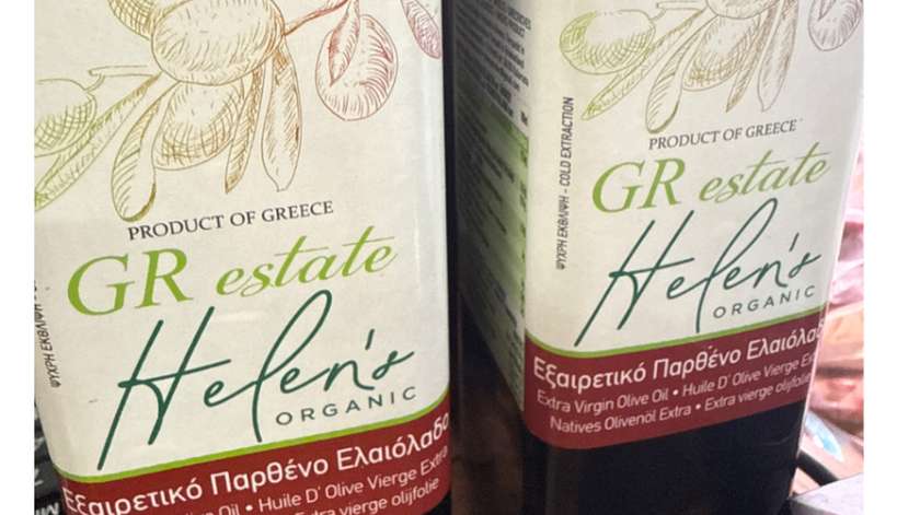 Organic Extra Virgin Olive Oil 0.5L