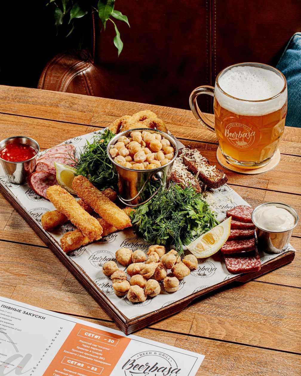 Set #2