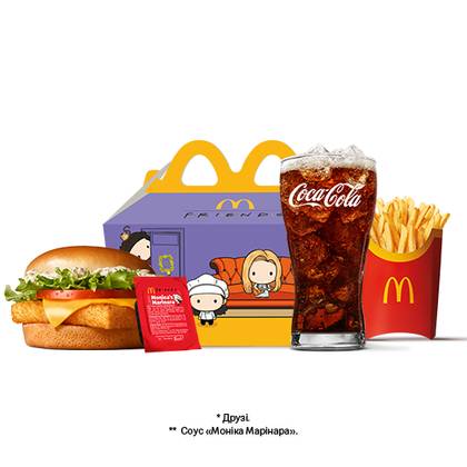 Filet-o-Fish Deluxe Friends Menu