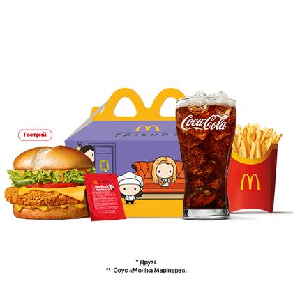 McCrispy Deluxe Friends Menu