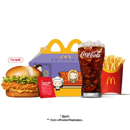 McCrispy Friends Menu