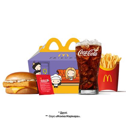 Filet-o-Fish Friends Menu