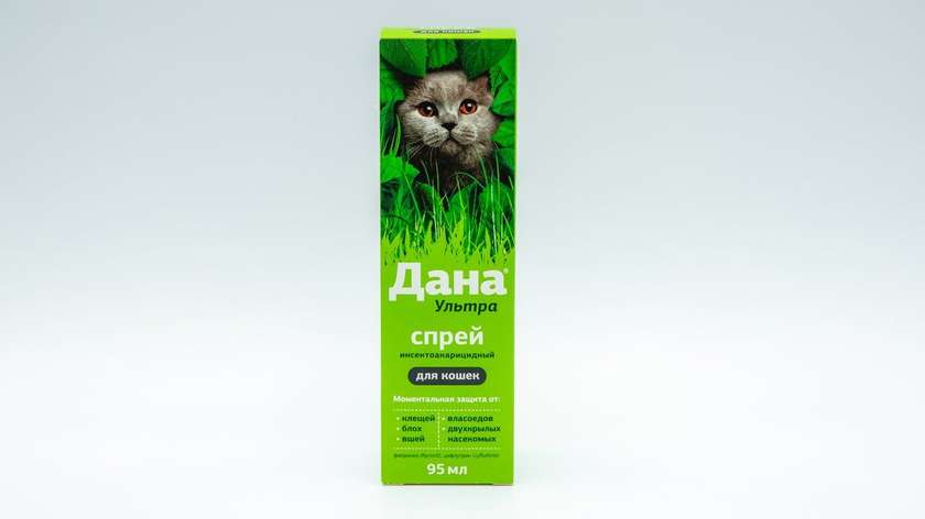 Dana Ultra Spray for Cats