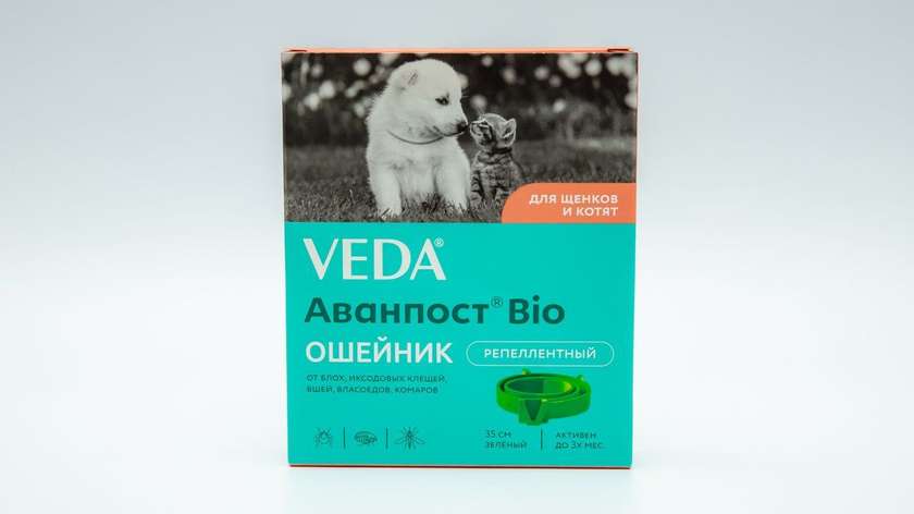 Veda Avanpost Bio Collar for Puppies and Kittens