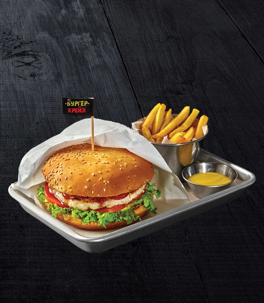 Бургер Крейзі курячий XXL