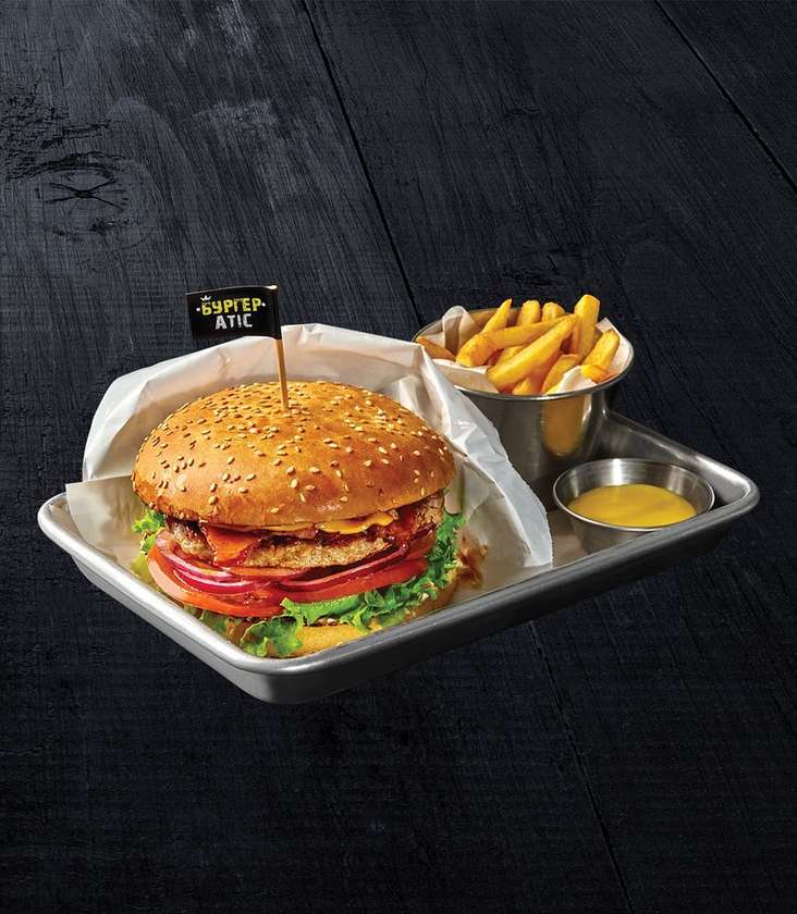 Бургер Атіс XL