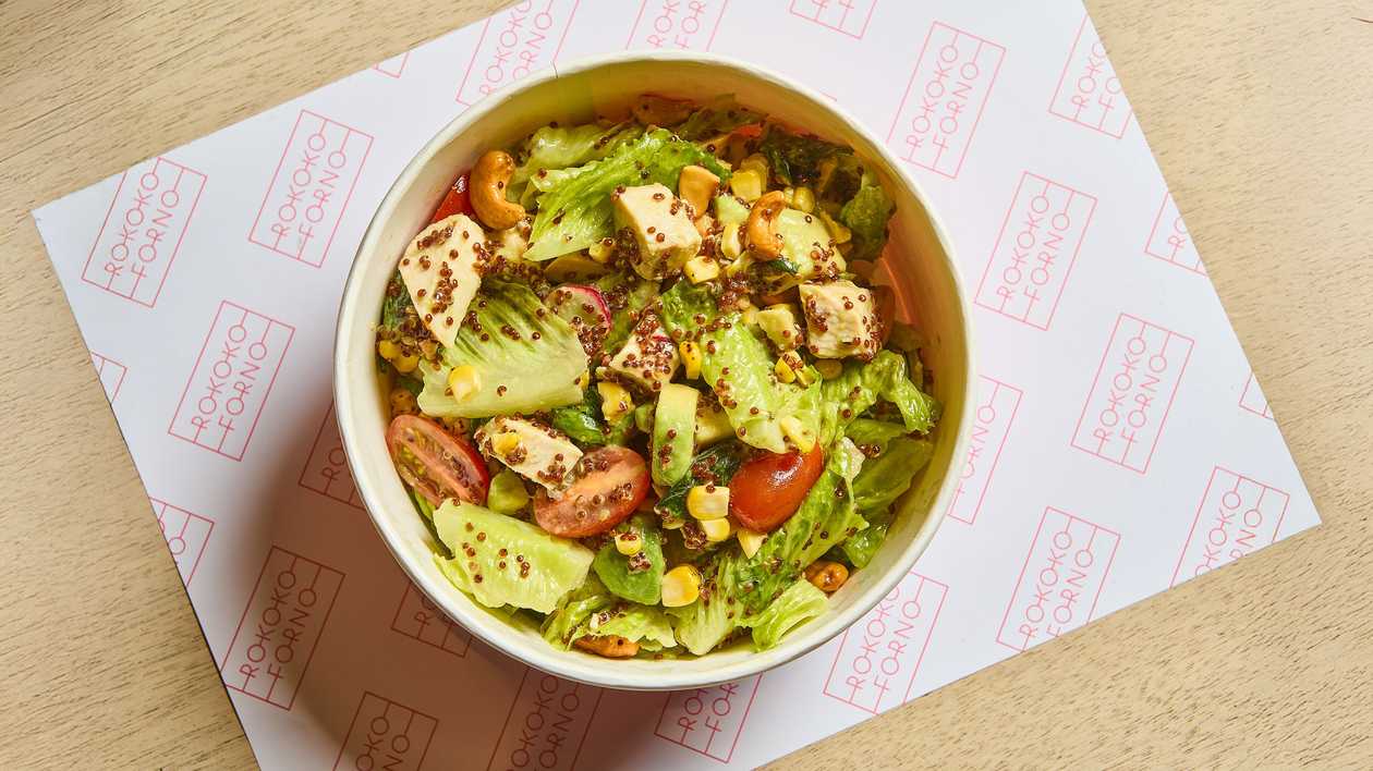 Σαλάτα με Κοτόπουλο