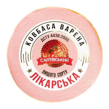 Kiełbasa Likarska w osłonce naturalnej Saltiw - 1 opak. (660-680g.)