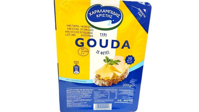 Charalambides Christis Gouda 10 Φέτες 200g