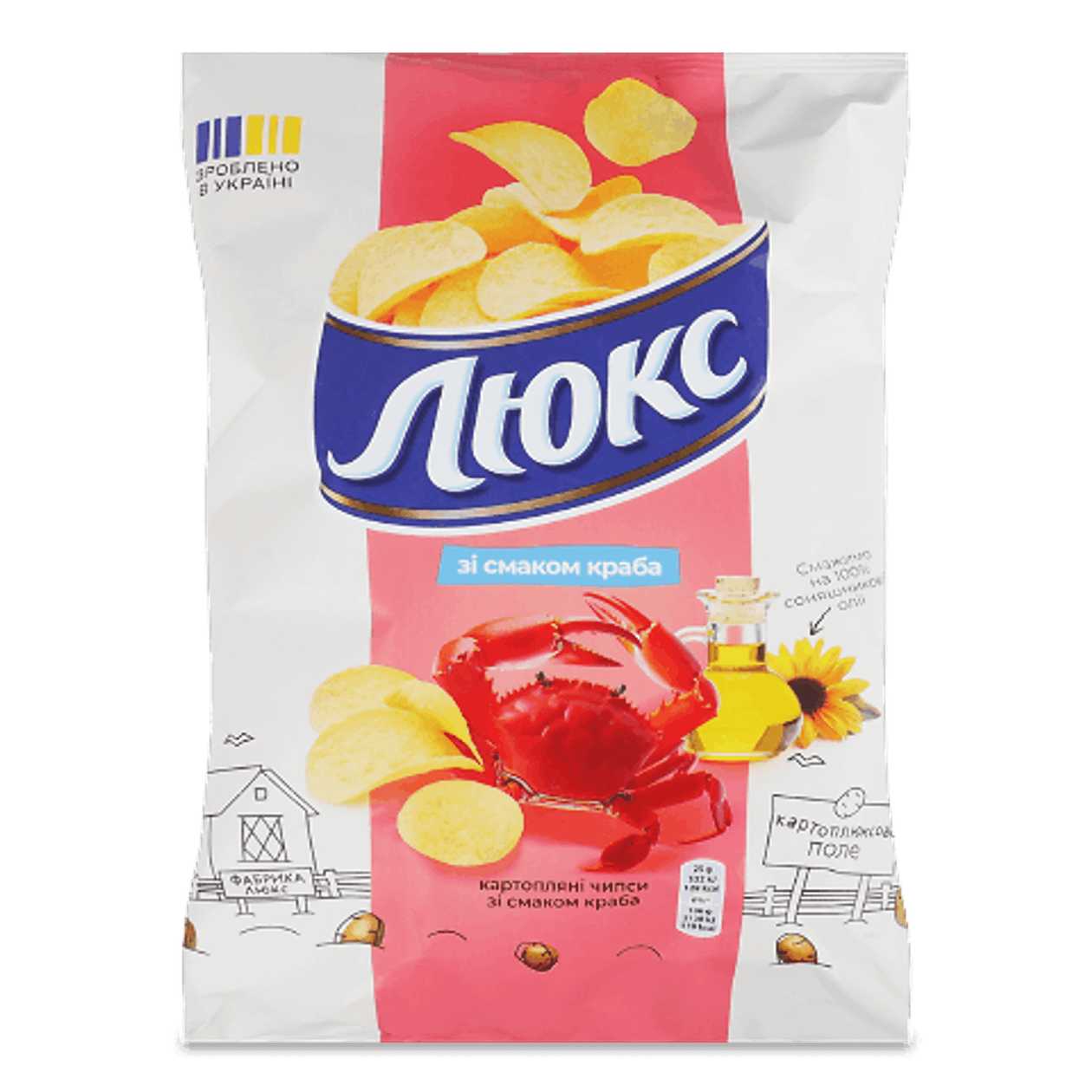 Chipsy ziemniaczane Luks o smaku kraba