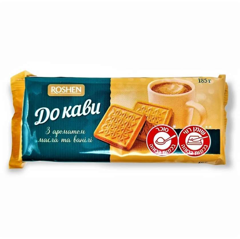Herbatniki Roshen "Do kawy" o smaku masła i wanilii - 1 opak. (185g.)