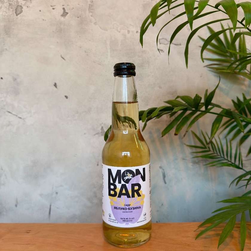 Сидр напівсухий MONBAR Яблуко - Бузина 0,33 л.
