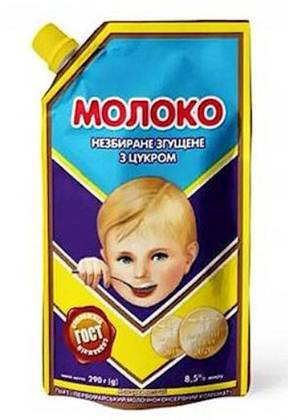 Mleko zagęszczone Piervomajskie - 290g. (doy-pack)