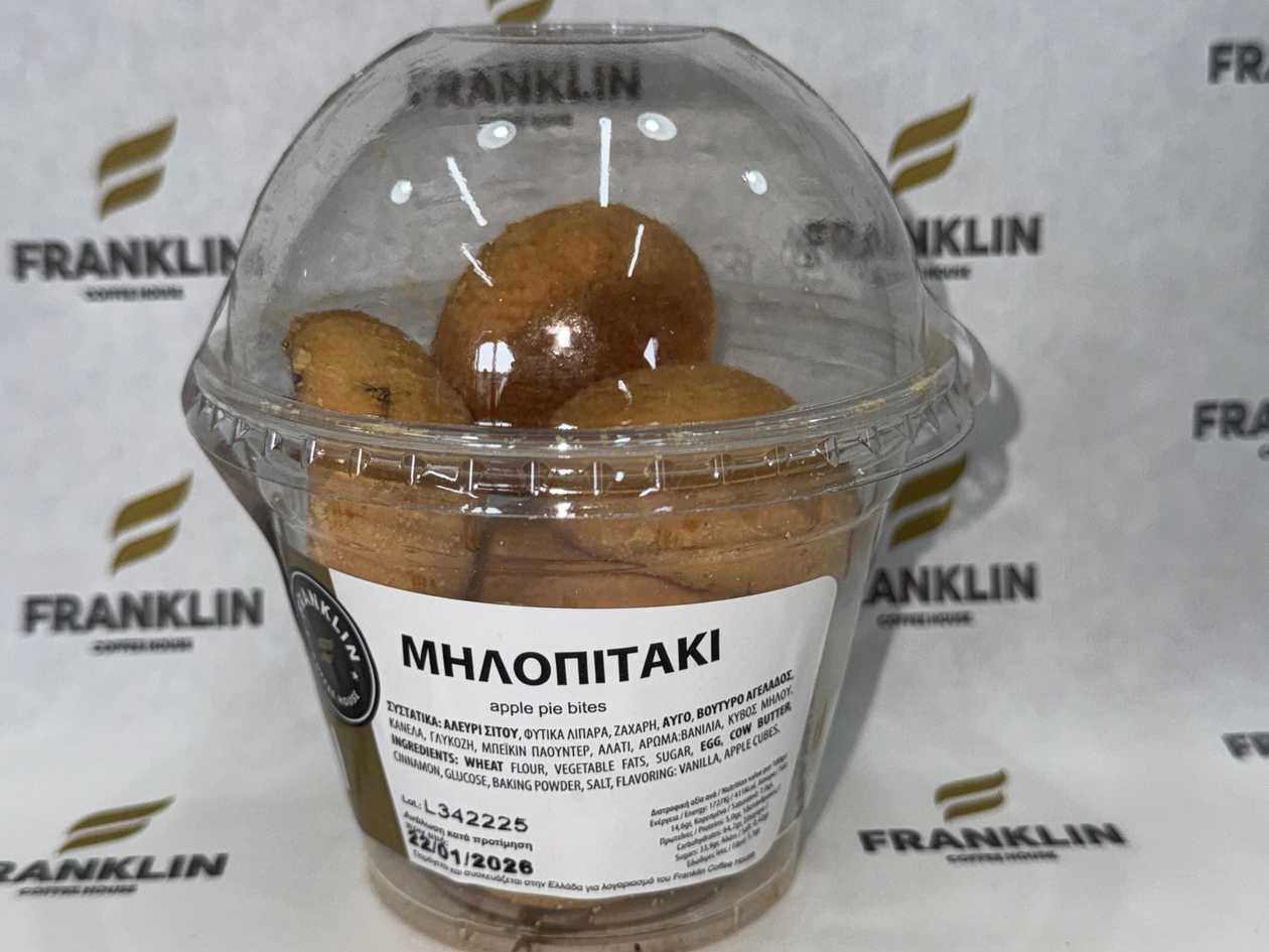 Яблочные пирожки
