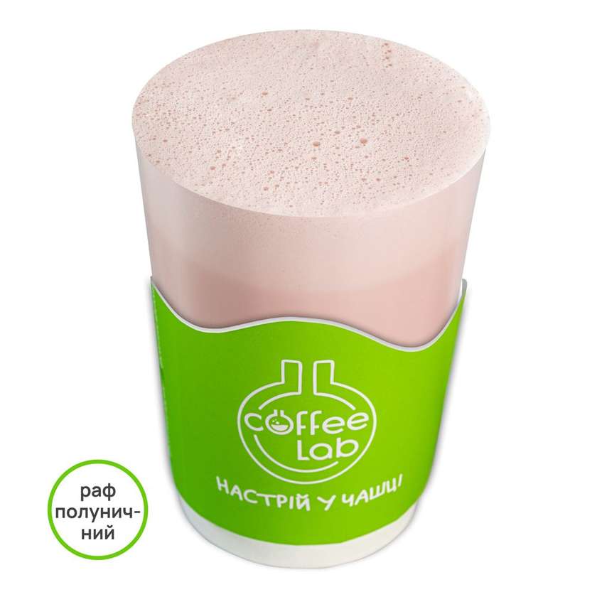 Strawberry Raf Coffee