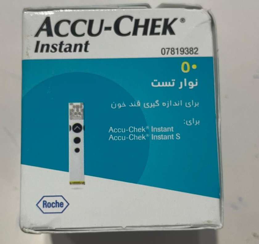 Accu-Chek Glucometer Test Strips (50 Strips)