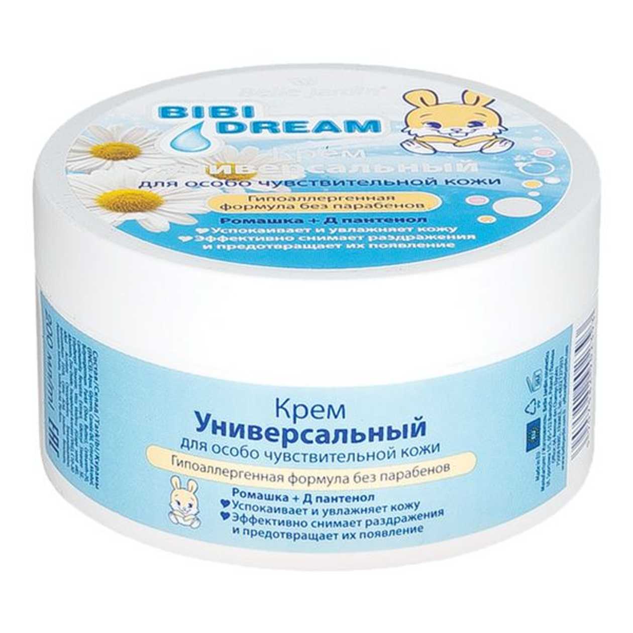 Krēms bērnu BELLA JARDIN Camomile 200ml