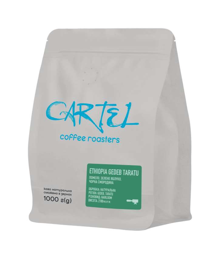 Кава в зернах (1 кг)