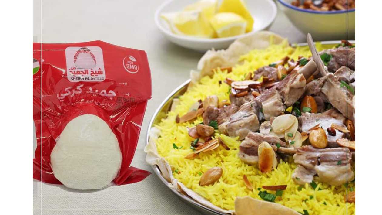 Karaki Original Jameed Approx 750gr جميد كركي حجر أصلي