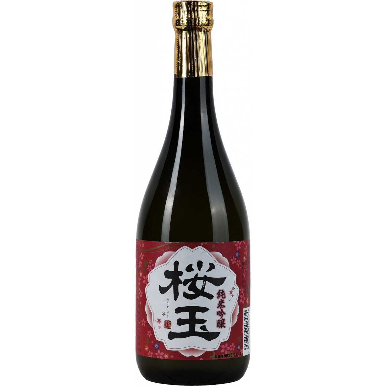 Sake Ougyoku The Cherry Gem Choya Junmai Ginjo Ougyoku