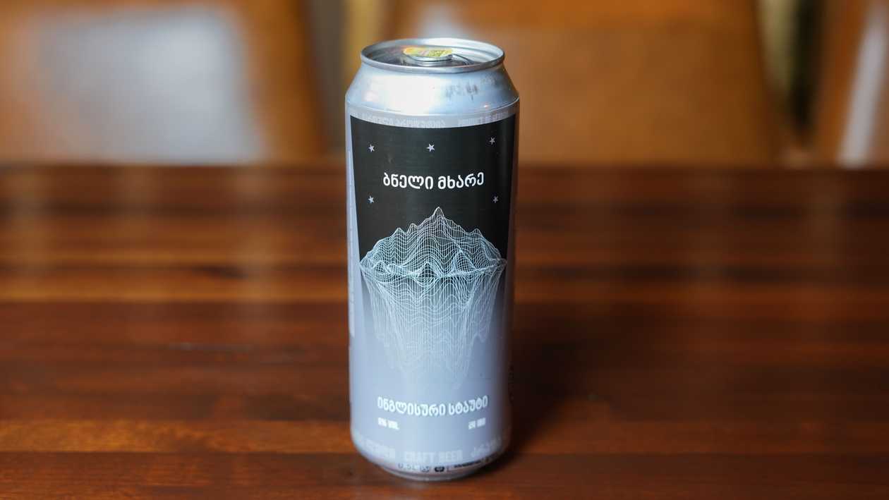 Dark Side English Stout