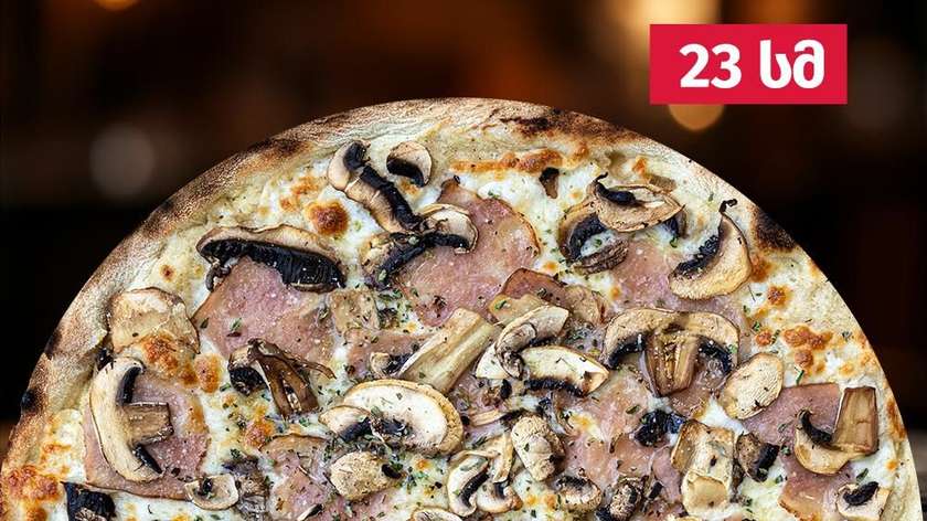 Pizza carbonara small