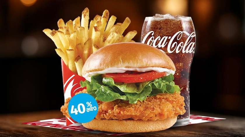 Spicy chicken Burger combo