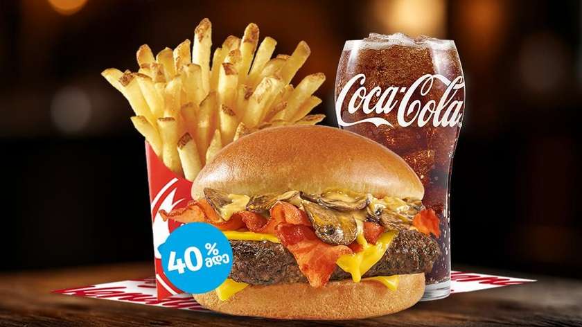 Portabella Melt combo