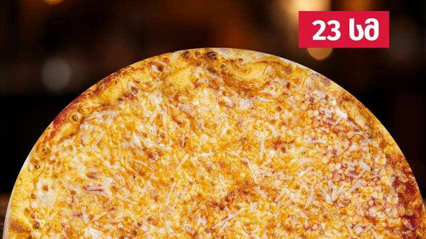 Margherita pizza small