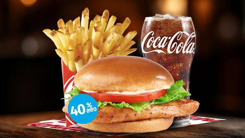 Grilled Chicken Burger combo