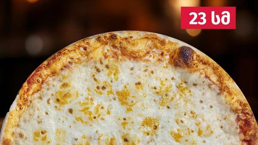 Quattro formaggi pizza small