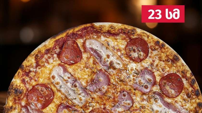 Baconator pizza small