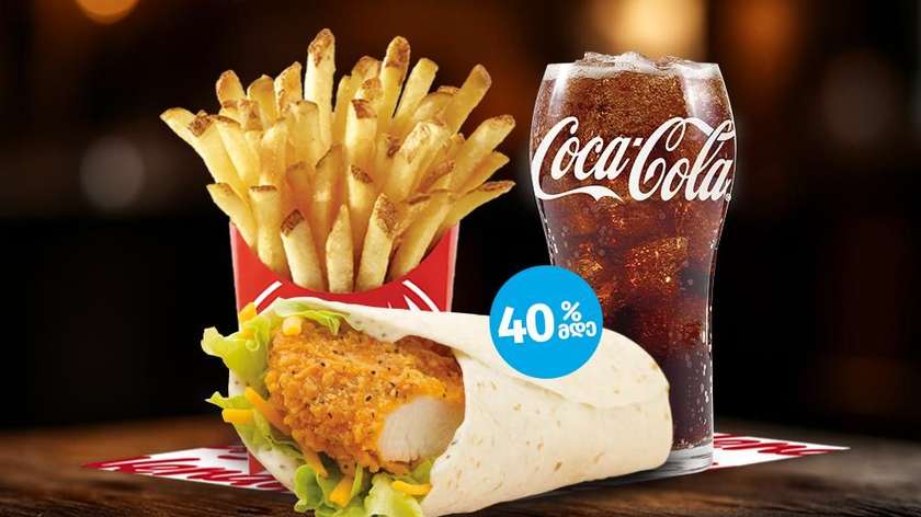 Spicy chicken wrap combo