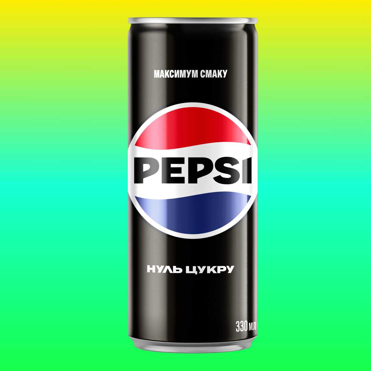 Pepsi Zero 0.33l