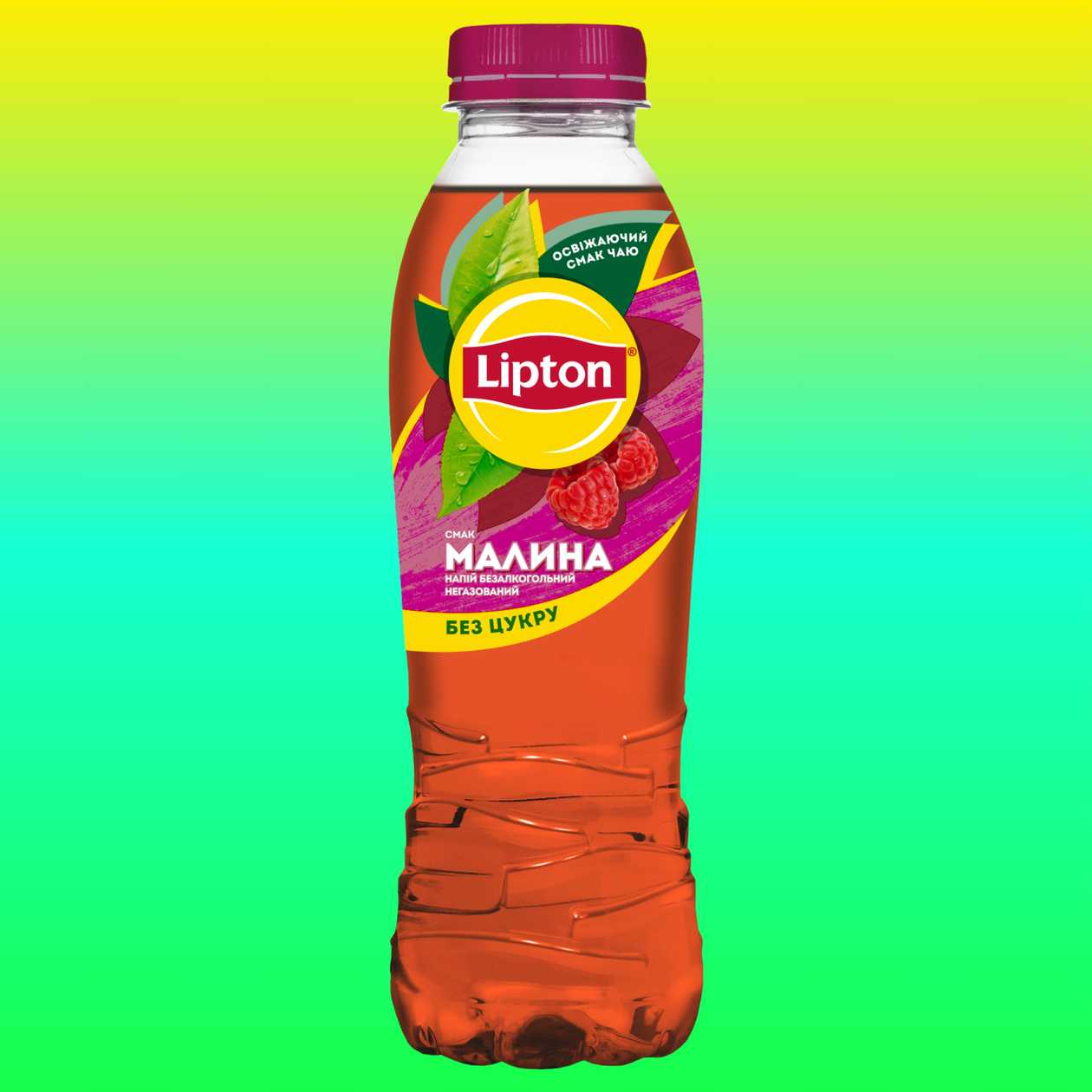 Lipton Raspberry ZERO 0.5L