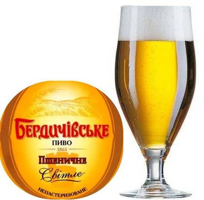 Пиво "Бердичівське пшеничне" - 1л