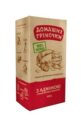 Домашні гріночки з аджикою