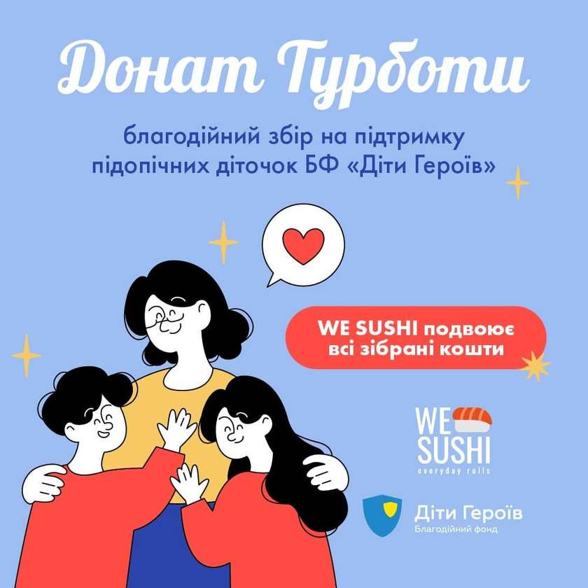 Донат Турботи