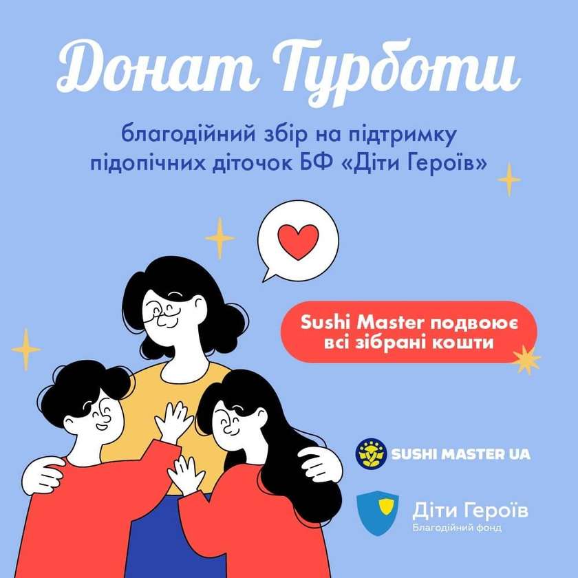 Донат Турботи