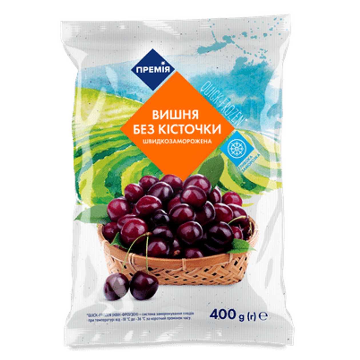 Вишня без кісточки «Премія» заморожена (400г)