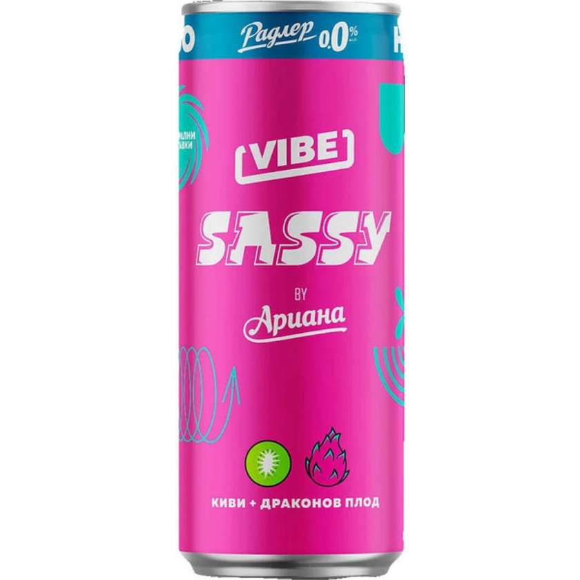 Ariana Radler 0% (Kiwi+Dragon Fruit)