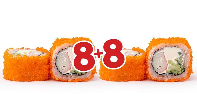 DOUBLE Okutama maki