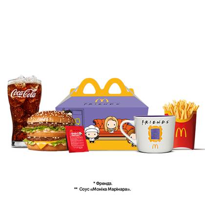 Big Mac Friends Menu