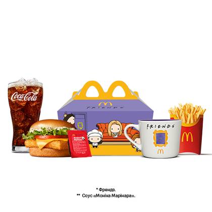Filet-o-Fish Deluxe Friends Menu
