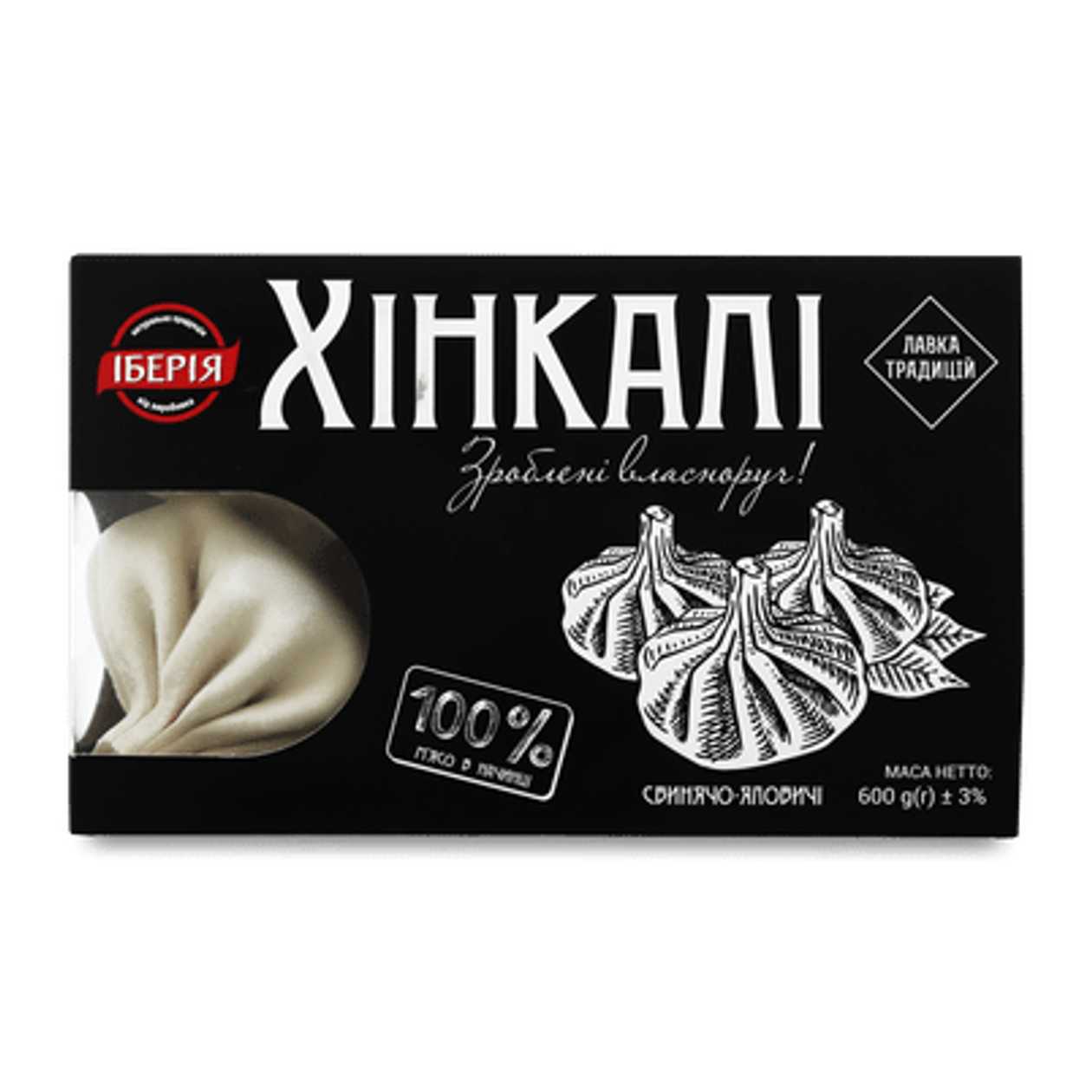 Хінкалі «Лавка традицій» «Іберія» яловичо-свинячі (600г)