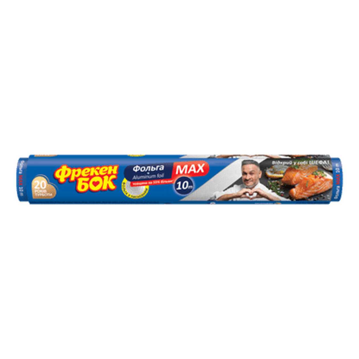 Фольга алюмінієва Фрекен Бок MAX 10 м (10м)