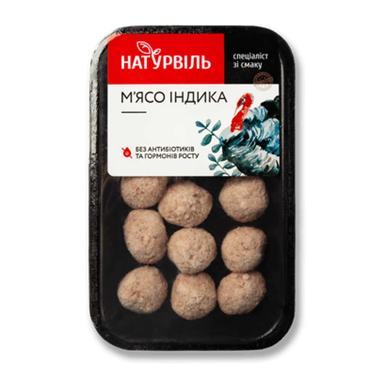 Фрикадельки індичі «Натурвіль» заморожені (300г)