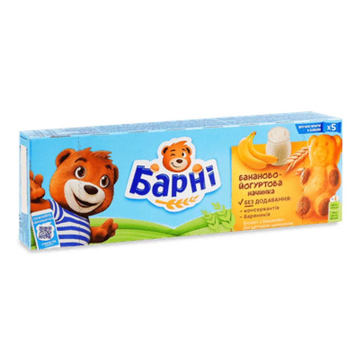 Бісквіт «Барні» з бананово-йогуртовою начинкою (150г)